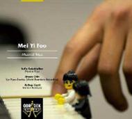 Musical Toys