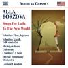 Alla Borzova - Songs For Lada, To The New World
