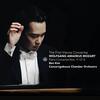 Mozart - The First Vienna Concertos: Piano Concertos 11-13