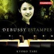 Debussy - Piano Works