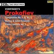 Prokofiev - Symphonies No.1 & No.5, etc