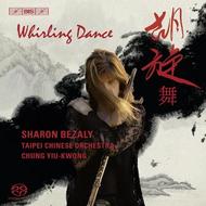 Whirling Dance (Works for Flute & Traditional Chinese Orchestra)