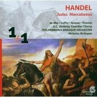 George Frideric Handel - Judas Maccabaeus | Harmonia Mundi - 1+1 HMX290737475
