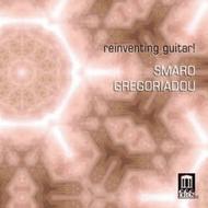 Smaro Gregoriadou: Reinventing Guitar!