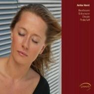 Anika Vavic - Recital: Beethoven, Schumann, Chopin & Prokofiev