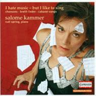 Salome Kammer: I hate music but I like to sing Cabaret Songs
