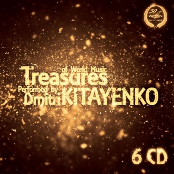 Treasures of World Music performed by Dmitri Kitayenko | Melodiya MELCD1002320