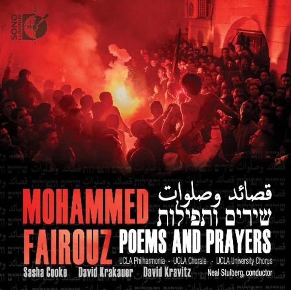 Mohammed Fairouz - Poems and Prayers | Sono Luminus DSL92177