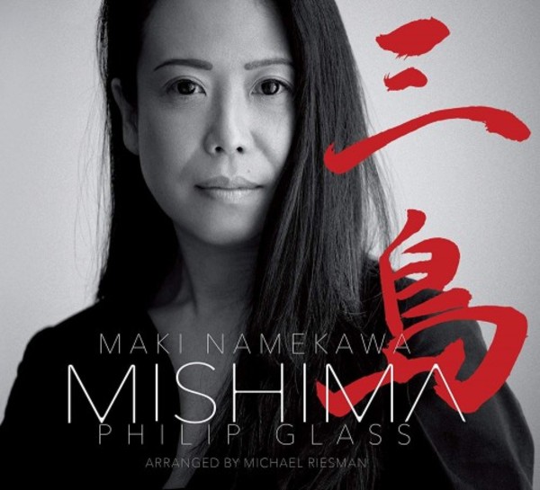 Glass - Mishima