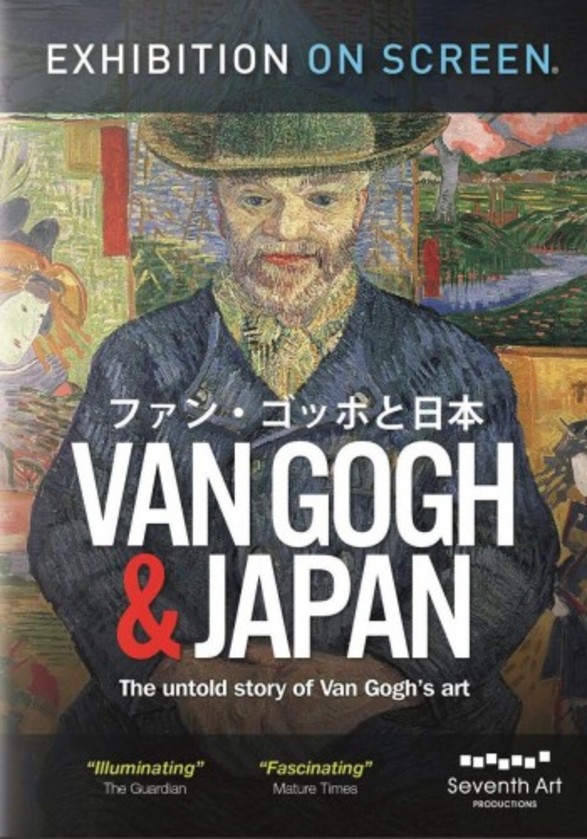 Exhibition on Screen: Van Gogh & Japan (DVD)