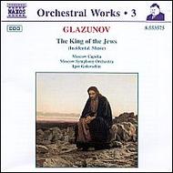 Glazunov - The King of the Jews