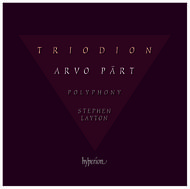 Prt - Triodion | Hyperion CDA67375