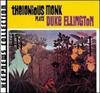 Thelonious Monk - Plays Duke Ellington (keepnews Collection)