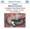 Dimitris Dragatakis