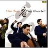 Ying Quartet: Dim Sum