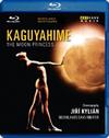 Maki Ishii - Kaguyahime: The Moon Princess (Blu-ray)