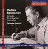 Vadim Salmanov - Complete String Quartets Vol.2