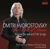 The Bells of Dawn: Russian Sacred and Folk Songs
