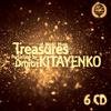 Treasures of World Music performed by Dmitri Kitayenko