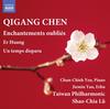 Qigang Chen - Enchantements oublies, Er Huang, Un temps disparu