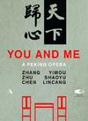 Zhu Shaoyu - You and Me: A Peking Opera (DVD)