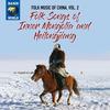 Folk Music of China Vol.2: Folk Songs of Inner Mongolia and Heilongjiang