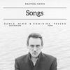 Kania - Songs