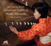 JS Bach - Goldberg Variations (arr. for koto)