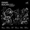 Daniel Kogan plays Schubert, Szymanowski & Schoenberg