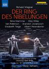Wagner - Der Ring des Nibelungen (DVD)