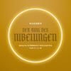 Wagner: Der Ring des Nibelungen