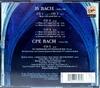 J S Bach - Masses (USED) | Virgin 3728562