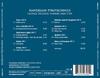 Handelian Pyrotechnics (USED) | Signum SIGCD658