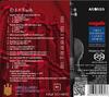 JS Bach - Works for Violin & Organ (USED) | Aeolus AE11281