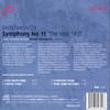 Shostakovich - Symphony no.11 (USED) | LSO Live LSO0030