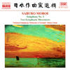 Moroi - Symphony No. 3, Op. 25, Sinfonietta, Op. 24, Two Symphonic Movements, Op. 22