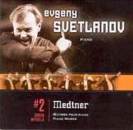 Svetlanov Edition vol.2: Medtner - Works for Piano