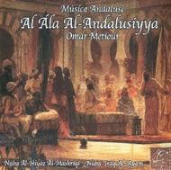 Musica Andalusi - Al Ala Al-Andalusiyya | Pneuma PN150