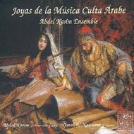 Joyas de la Musica Culta Arabe | Pneuma PN300