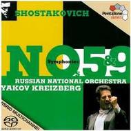 Shostakovich - Symphonies 5 & 9 | Pentatone PTC5186096