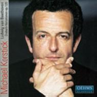 Beethoven - Diabelli Variations Op 120 | Oehms OC105