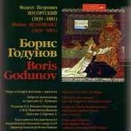 Mussorgsky - Boris Godunov | Melodiya MELCD1000764