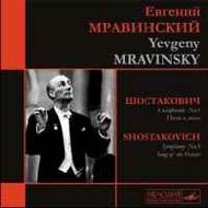 Mravinsky Collection Vol.6 | Melodiya MELCD1000771
