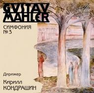 Mahler - Symphony no.3 | Melodiya MELCD1000808