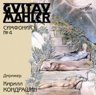 Mahler - Symphony no.4 | Melodiya MELCD1000809