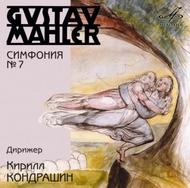 Mahler - Symphony no.7 | Melodiya MELCD1000812