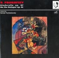 Prokofiev - Cinderella, On the Dnieper | Melodiya MELCD1000906