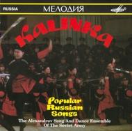 Kalinka - Popular Russian Songs