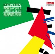 Prokofiev - Symphony no.7 | Chandos CHAN8442