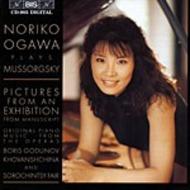 Mussorgsky - Pictures, Piano Music from the Operas